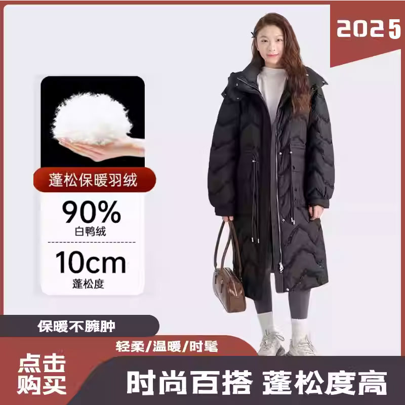 冬季过膝90白鸭绒连帽羽绒服保暖