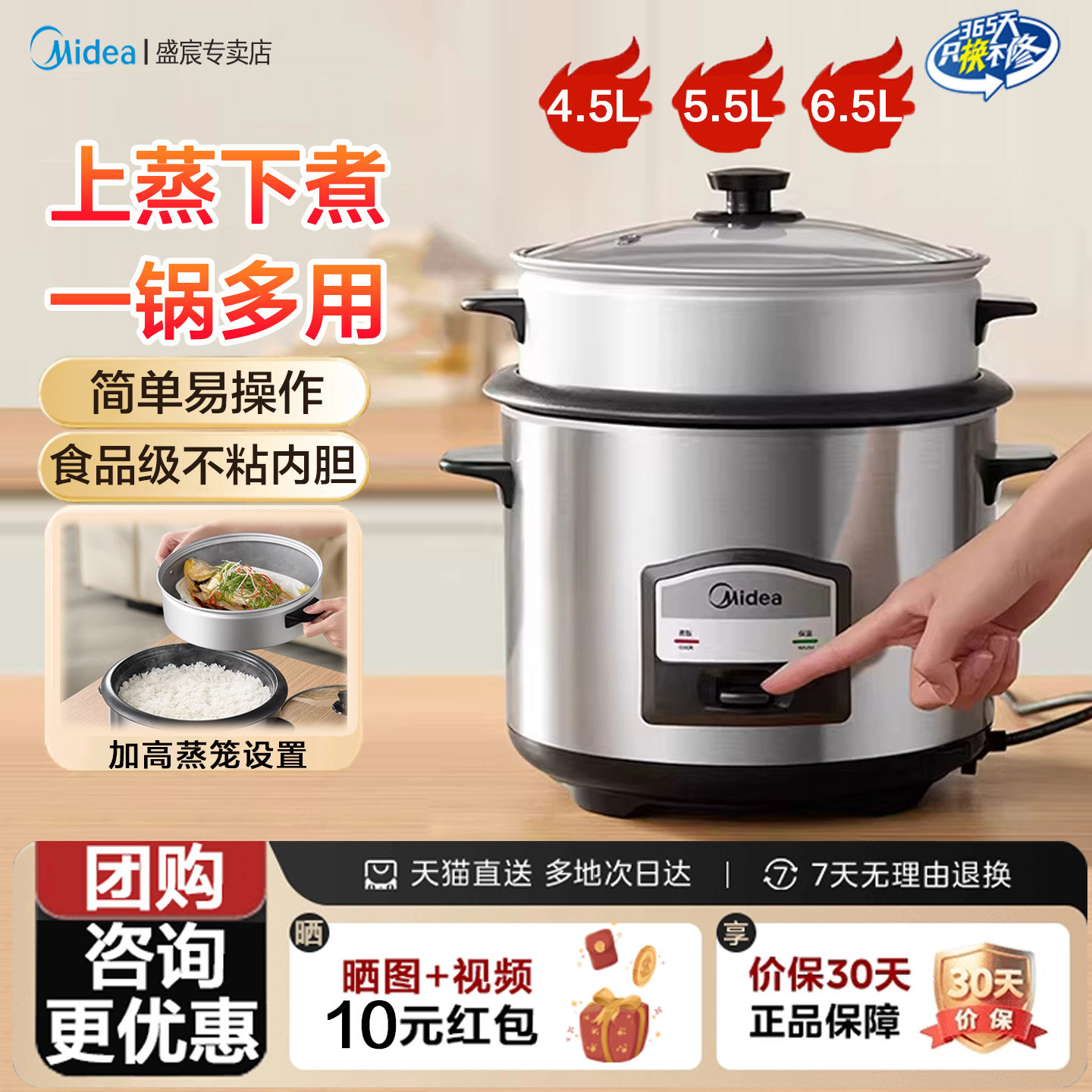 美的电饭锅3到4人家用4-5-6升老式电饭煲家用大容量自动保温蒸锅
