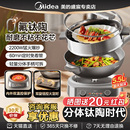 电火锅料理机烹饪机 家用炒菜锅一体式 美 钛陶电炒锅多功能分体式