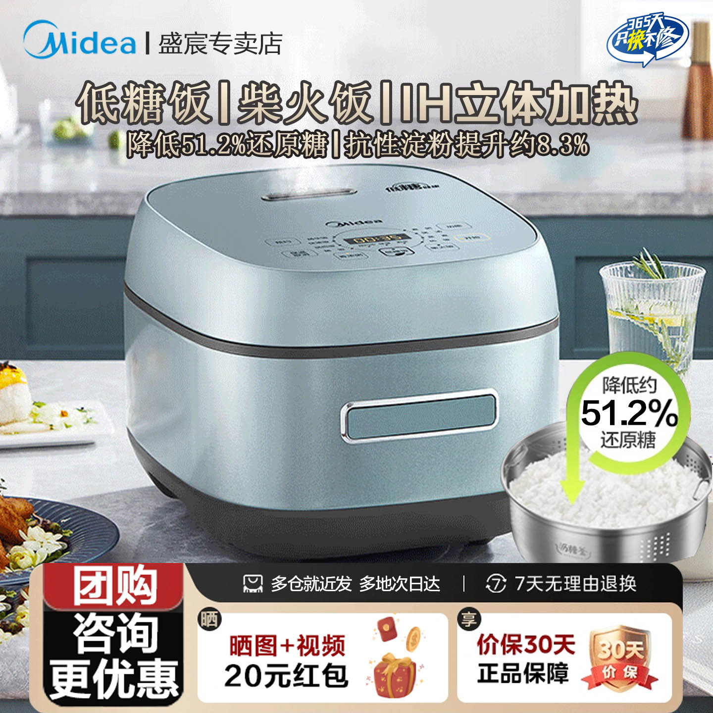 美的0涂层电饭煲家用4L多功能316不锈钢不粘内胆无涂层低糖电饭锅