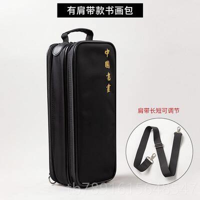 正品印定制礼物文房四搁宝多功能书画包毛装笔砚台墨汁章毛毡垫笔