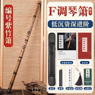 正品湛文兵紫竹e洞箫乐器初学者专业竹三萧笛d节成六人乐器八孔箫