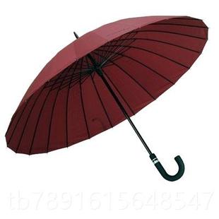 正品24骨mabu柄雨伞18色可长伞选定制广告商务男女双人礼品伞印lo