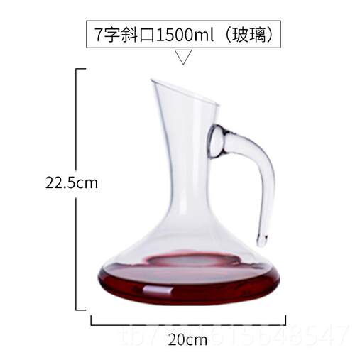 正品晶玻水璃葡带把醒酒器红酒家用酒欧式无铅萄酒分酒器壶酒具倒