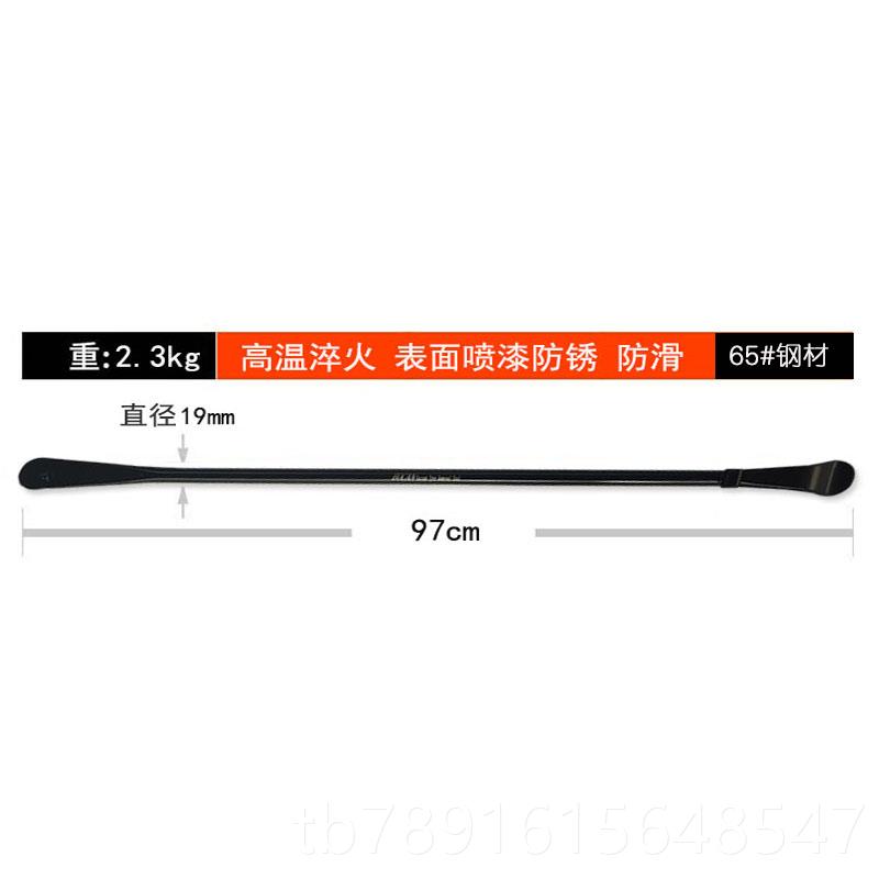 正品车轮胎胎拆装胎真空工具装撬大棍省力补胎专用撬杠扒胎工具真