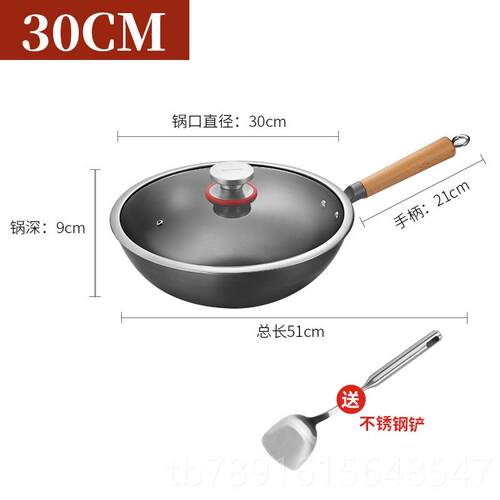 正品欧美达老式炒锅锈无涂层统传铁锅家用炒菜锅气精铁锅煤不灶专
