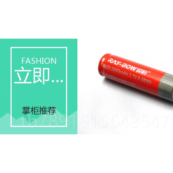 正品正品豹RB-锐35强光1手电筒Q5防水远射超亮 徽天宫户外州装备