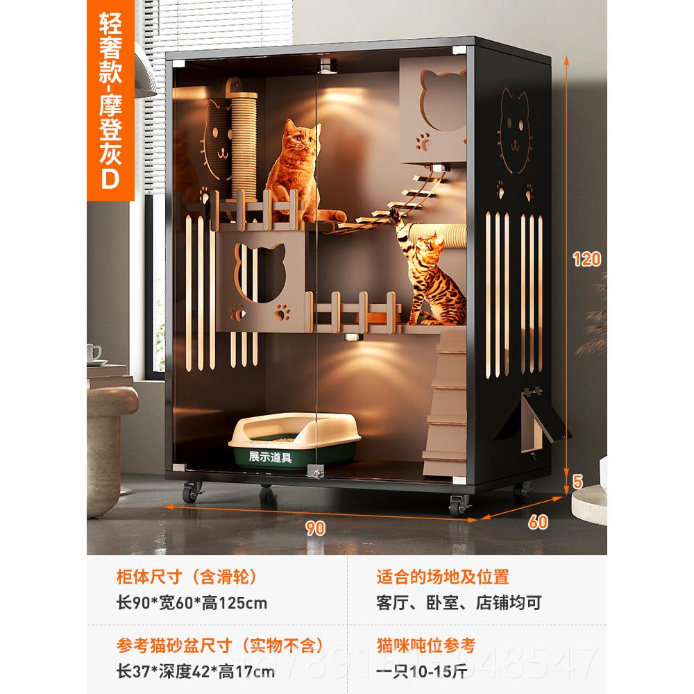 正品猫窝猫别墅用室家子内猫柜大型猫舍猫屋大猫咪房光子日系阳猫