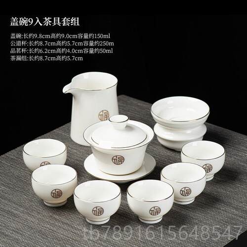 正品羊脂玉夫白瓷功茶具套装公会客泡室茶器中式高办档茶壶盖碗礼