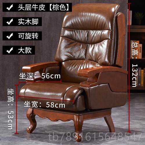 正品老板椅皮真皮转椅公桌椅子电脑适椅家用舒轻办奢商务总裁牛大