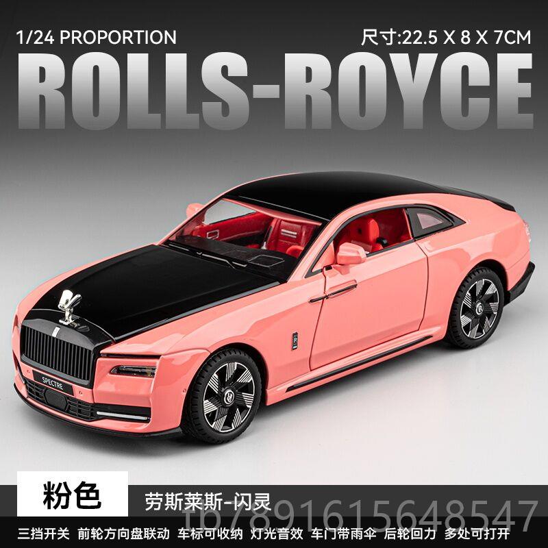 正品劳莱闪灵车模型仿真合金汽车模收斯藏摆件男斯孩玩型具车礼物