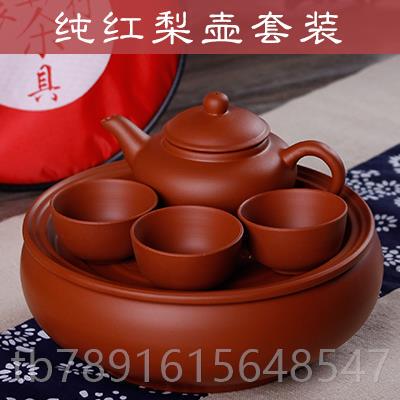 正品壶紫瓷砂功夫茶包套装旅行便茶具车载旅游茶具整携套泡茶陶小