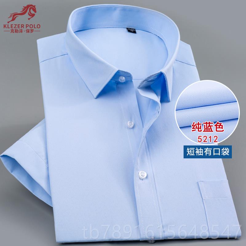 正品保罗闲夏季休男士短袖衬衫商务修职业正装工装身条纹免烫长袖