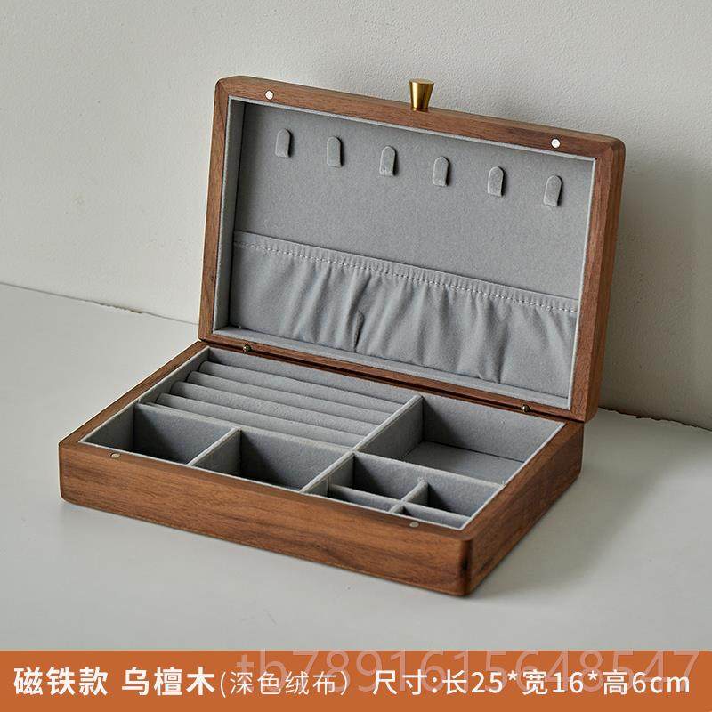 正品实木饰收戒纳带锁高档精致指项链复首古木质手盒饰品收纳盒大,收纳整理,首饰盒,淘宝优惠券,粉丝福利购,淘宝优惠卷