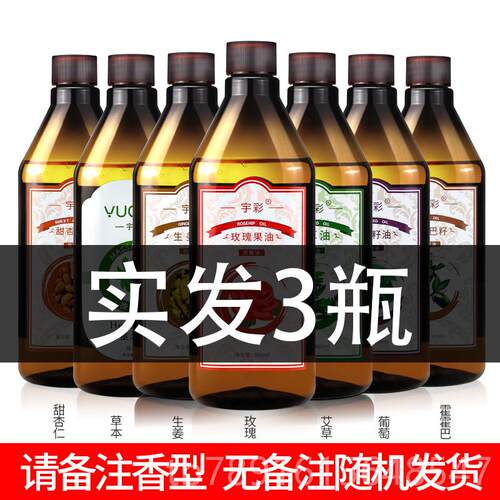 正品玫瑰身体按摩开精油全身橄榄薰BB痧油推拿油背通经络刮香美容