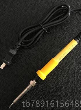 正品恒温内热式电2烙铁 860W/W/10W可调电0焊笔 家用手机焊接维修