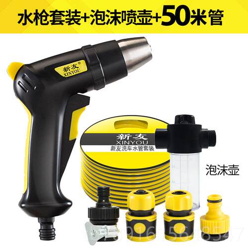 正品接自车来洗车水枪家用高压力加压水汽强刷车工具套装水管喷水