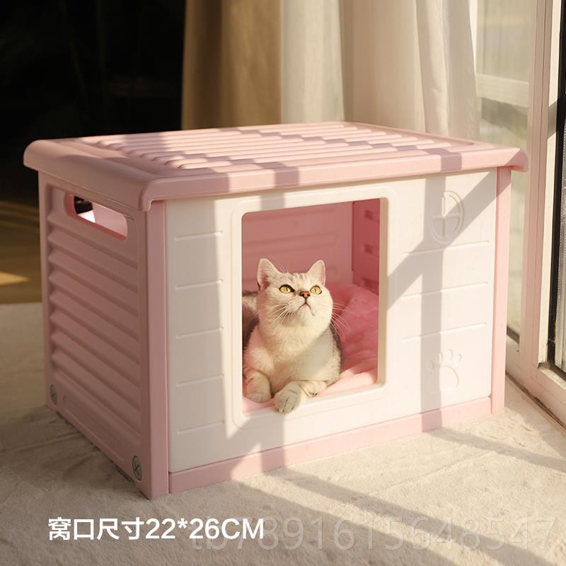 正品猫窝室通用猫四屋季冬季保暖外防雨房子猫咪安全感窝流浪猫户