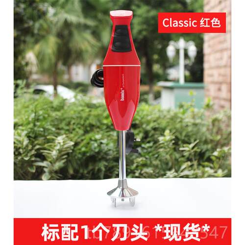 正品瑞士进持口Bmix均质机烘培 料理机G2辅00 G350淋面 食 手料a