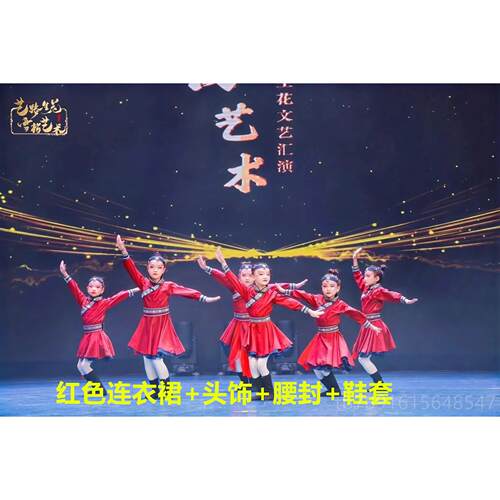 正品古服族蒙服装女儿童蒙古族舞舞蹈演出服袍白蒙马族民草原筷子