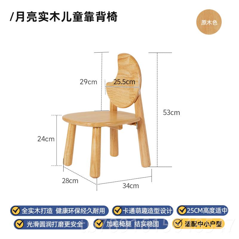 正品矮凳实木小凳靠背子家用茶几小客椅子凳子吃饭餐椅童厅板凳儿