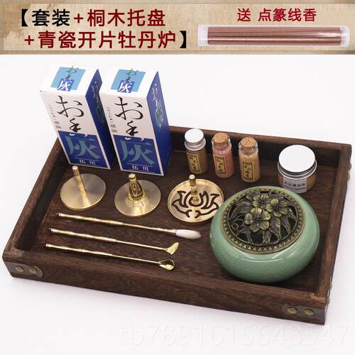 正品香炉道入沉门套装打篆用具家用香香制作塔香香粉檀灰压纯黄铜