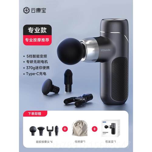 正品云康筋膜枪mini肌肉按器yolanda专摩业级颈膜枪迷你携小型便j