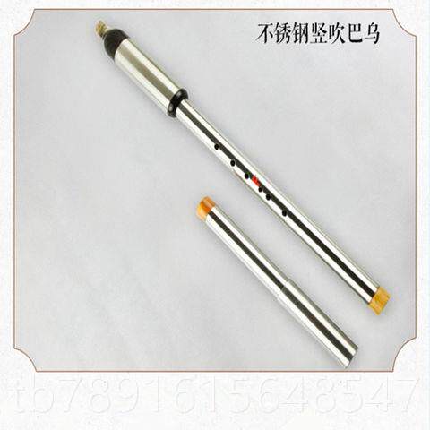 正品滇御 非巴遗乌竖吹横吹两用F小学生成调人初学者调G调A调bBC