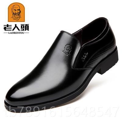 正品老气人男鞋秋季新款男士正商务装皮头鞋男英伦休闲真皮透爸爸