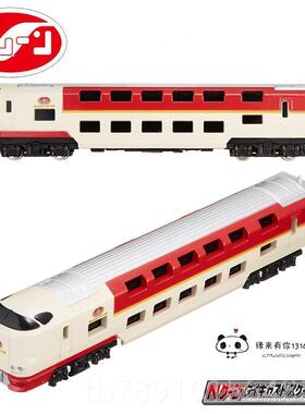 正品日本t干rane合金轨道车模型玩孩小火车男益智具电车JR新线通