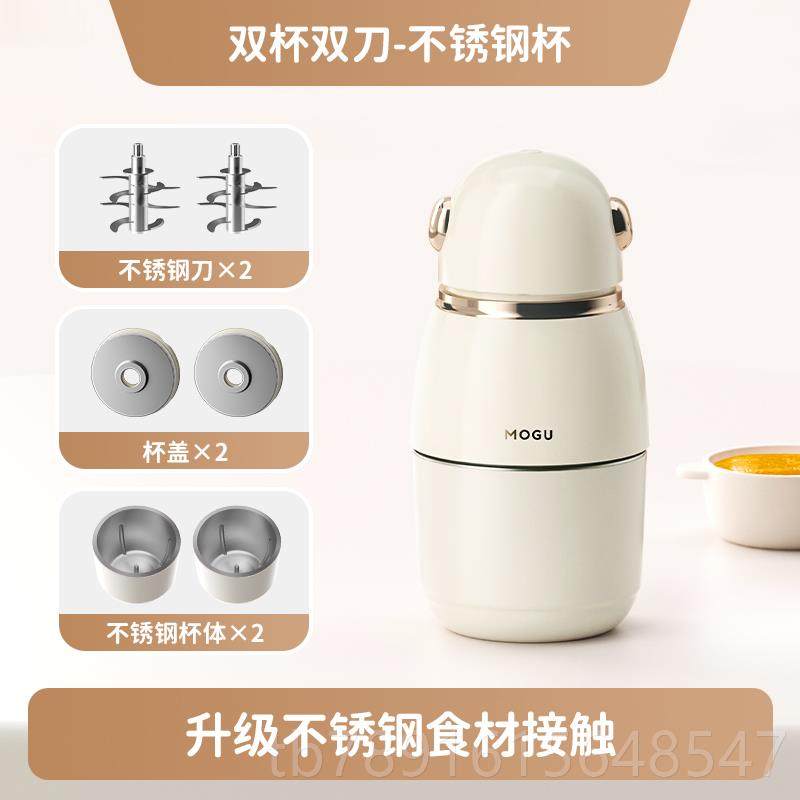 正品摩肉谷婴儿辅机多功能宝家用宝料食理机小型调理机打泥绞馅料,厨房电器,宝宝辅食机/料理机/食物搅拌器,淘宝优惠券,粉丝福利购,淘宝优惠卷