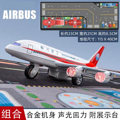 正品儿童孩飞机模型玩具合金仿真机场客机南8方东方航男空民航a30