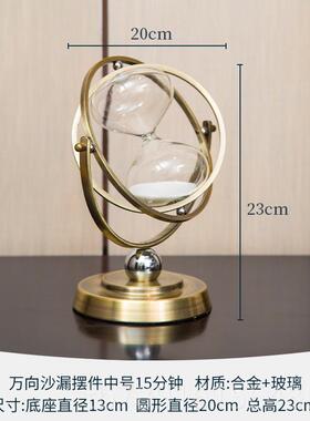 正品北欧创意沙漏件计时器30分客摆厅房酒柜书办公室桌面家居装饰