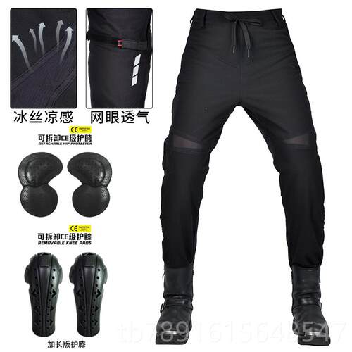 正品机摩托车骑行裤休闲车防摔风哈雷摩旅弹力牛子仔裤男夏季冬防