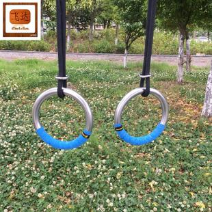 正品成人不锈材钢实心健身吊环用器室内户外腰牵椎颈椎康复家拉伸