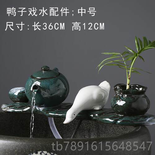 正品德镇陶瓷流水养鱼缸摆件办公室客厅落地环水过滤器庭院循鱼大