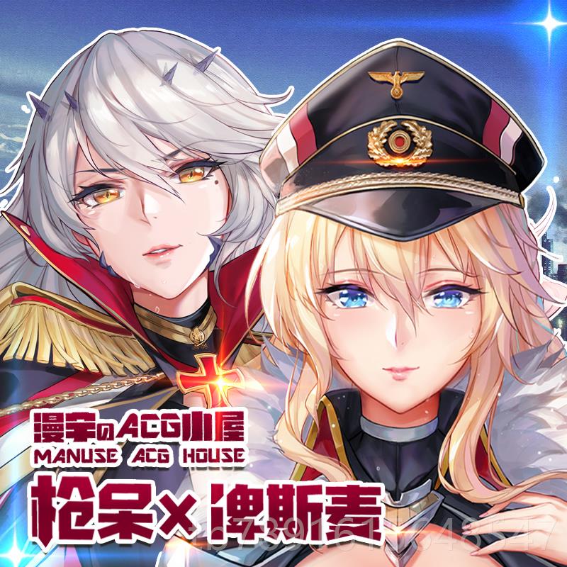 正品FO泳装女郎枪呆教师等服身兔抱枕套SABGER俾斯麦