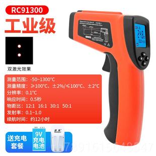 正品红外线测仪油探热温精水温检测试仪器厨房工业测温枪枪用烘焙