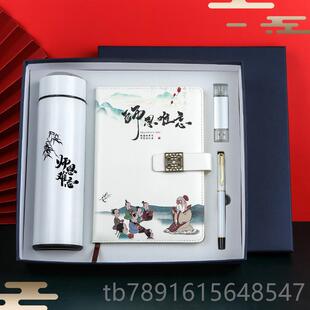正品教节礼创意实用套装礼盒师恩难忘笔记毕业礼本品物水杯师留念