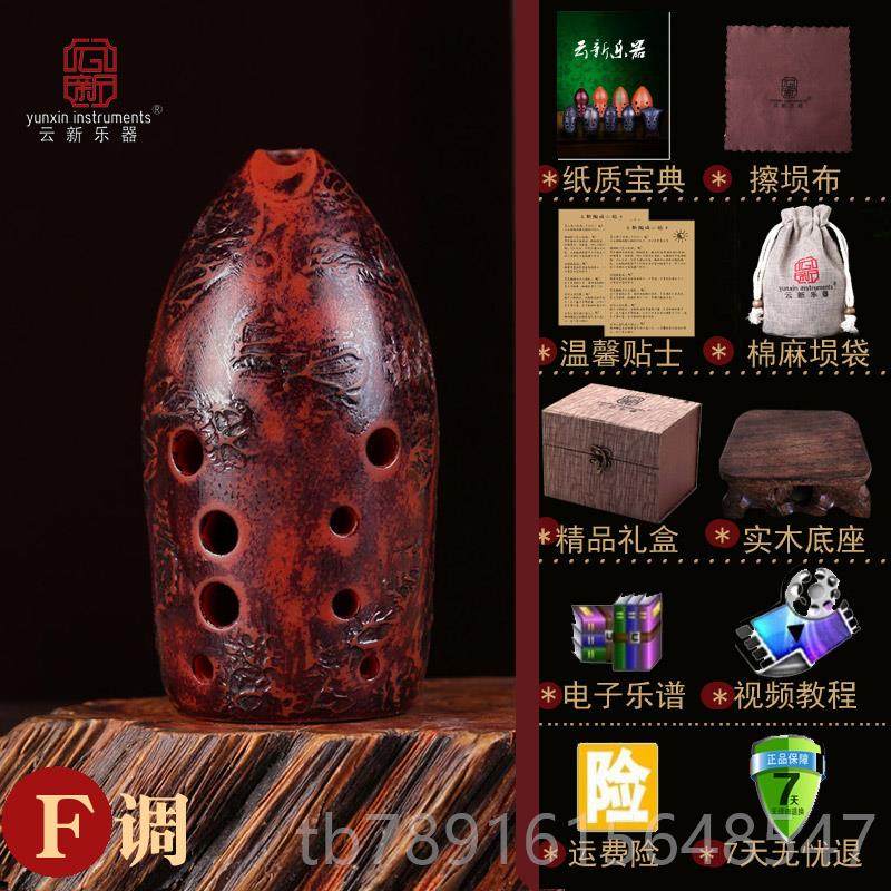 正品云新树脂埙吹孔埙十初学者陶陨乐器陨埙乐器陶笛勋埙陨土埙西,乐器/吉他/钢琴/配件,埙,淘宝优惠券,粉丝福利购,淘宝优惠卷