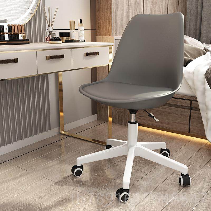 正品电脑椅家舒适体工学小型办人公用椅万向轮转椅宿舍卧久室学习,商业/办公家具,办公电脑椅/职员椅,淘宝优惠券,粉丝福利购,淘宝优惠卷