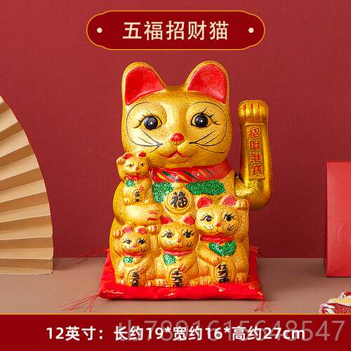 正品招财摆新件开业礼品金摇手店家居送礼猫陶瓷色电动五福猫创意
