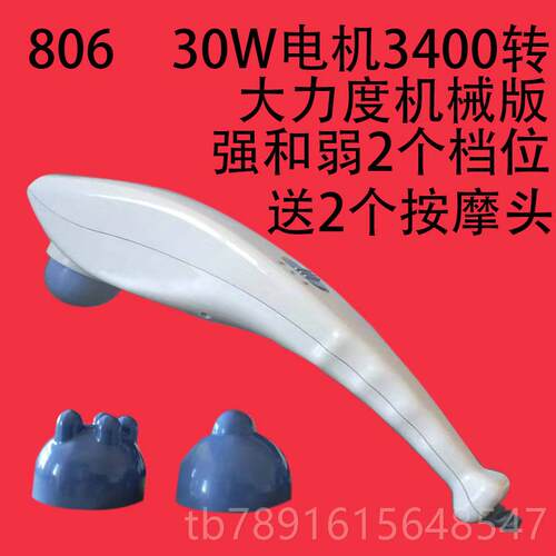 正品海豚按摩器多能颈椎肩腰部功腿部全身手持式动打敲震棒捶锤仪