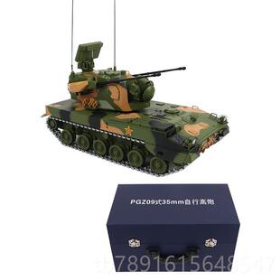 正品09式35m3m自行高炮模型金履合带式双坦5MM克高炮仿真军事摆件