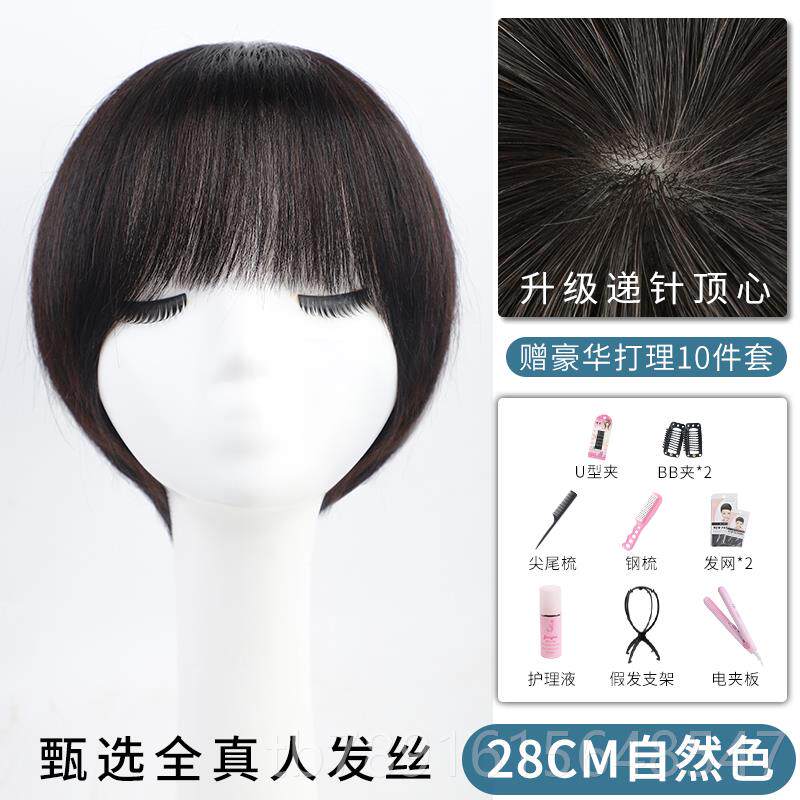 正品短骨发发女时尚仿真全头套式真发全真人发假系自然锁发假日发