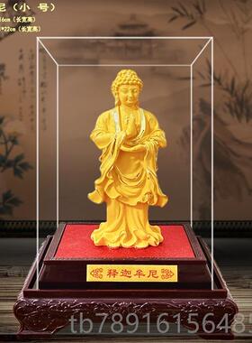 正品沙金佛像摆件 释摩迦尼 家居饰品 办公桌上摆绒设沙金佛陀工