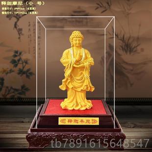正品沙金佛像摆件 释摩迦尼 家居饰品 办公桌上摆绒设沙金佛陀工