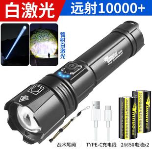 正品诺激银光灯战术多功能强筒光手电小型充电超亮家用户外远射照