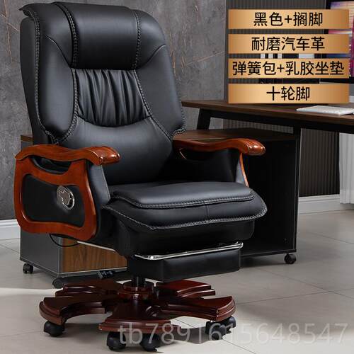正品真适皮板椅办公室家用可躺午睡办老公椅舒久坐旋转商务大班椅