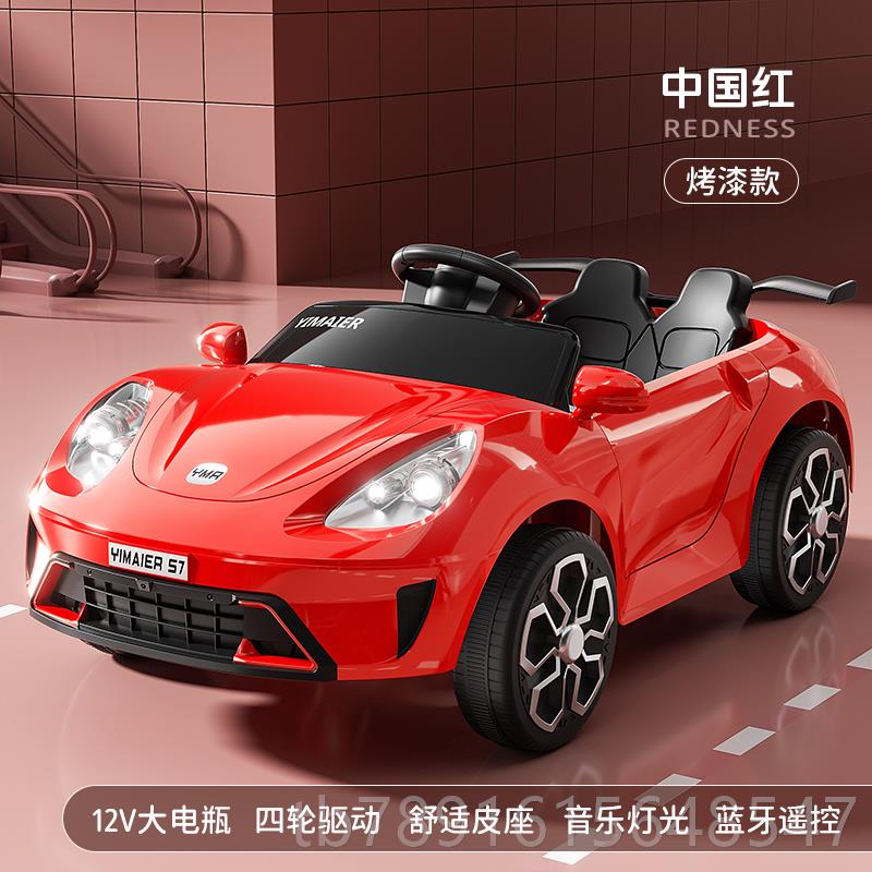 正品充电动汽车四轮宝宝玩具汽车可坐儿人男女小孩遥童控车四驱电
